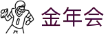 金年会（中国）官方网站 - 体育娱乐数字化旗舰平台